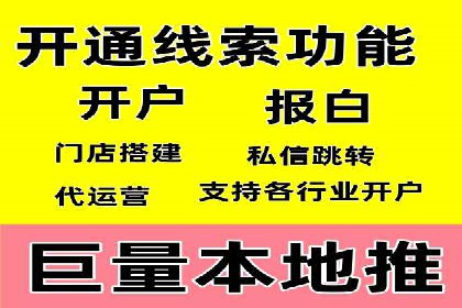 信息流代运营助力中小企业突破困境